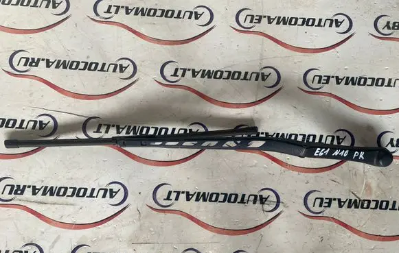 BMW 5 E60 E61 Front wiper blade arm
