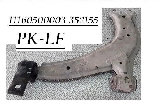 Citroen Berlingo Front lower control arm/wishbone 11160500003 352155