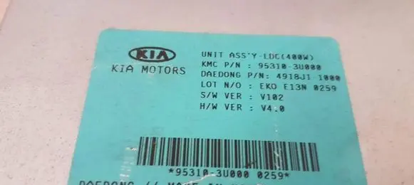 KIA Sportage Sound amplifier holder/bracket 953103U000