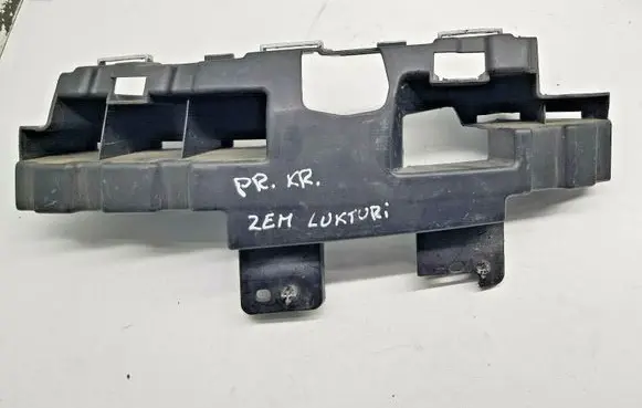 Ford Focus C-MAX Front bumper mounting bracket 3M5117E857AF