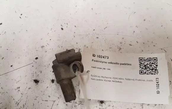 Ford Focus Camshaft position sensor 9665443580