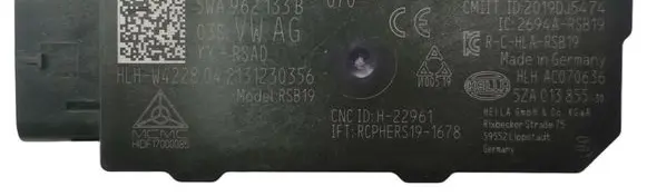 Cupra Born Keyless system antenna 5WA962133D