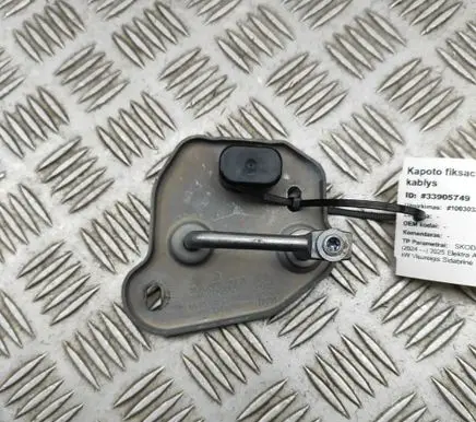 Skoda Kodiaq II Engine bonnet/hood lock/latch loop/hook 5LA823185A