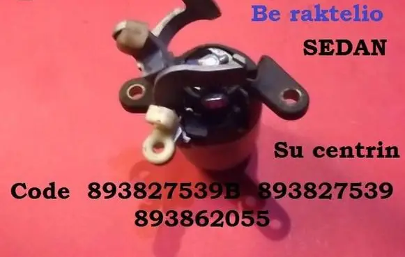 Audi 80 90 B3 Tailgate exterior lock 893827539B 893827539 893862055