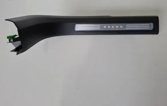 Front sill trim cover