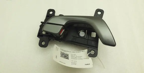 Hyundai Kona I Front door interior handle 82623J9000