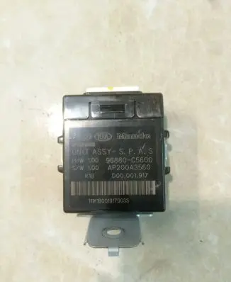 KIA Sorento Other control units/modules 96880C5600 AP200A3560
