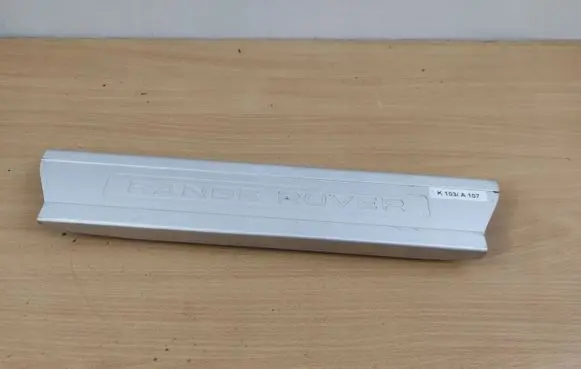 Land Rover Range Rover L405 Front sill trim cover CPLA13200AD