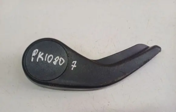 Subaru Legacy Seat adjustment knob 