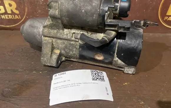 Honda Civic Starter motor MHG025
