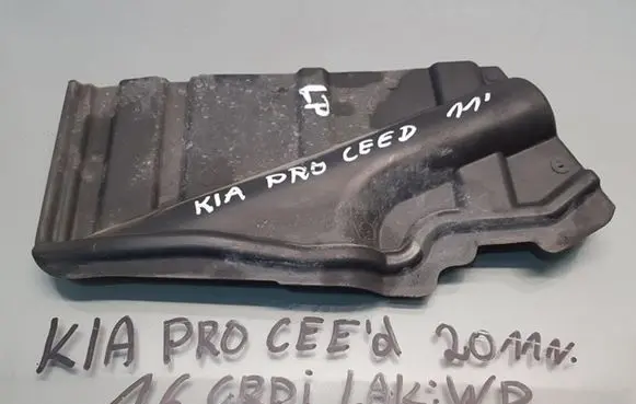 KIA Ceed Engine cover (trim)