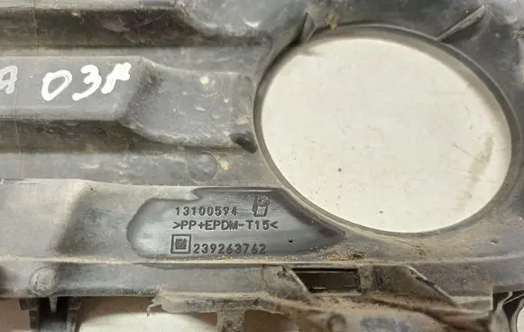 Opel Vectra C Front bumper lower grill 239263762