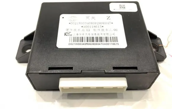 BAIC Beijing X7 Other control units/modules A00118615