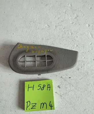 Chrysler Voyager Other interior part 0RV55TRMAA