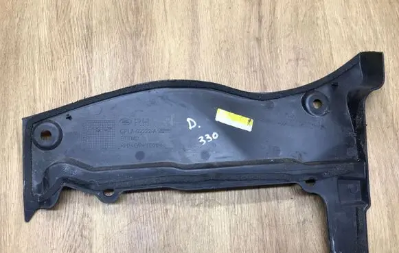 Land Rover Range Rover Sport L494 Other engine bay part CPLA02222A