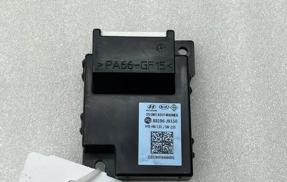 Hyundai Kona I Seat heating relay 88196J9150