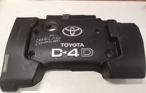 Engine cover (trim)