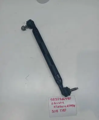 Front anti-roll bar/stabilizer link