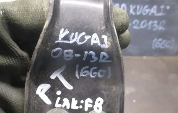 Ford Kuga I Tailgate/trunk/boot hinge