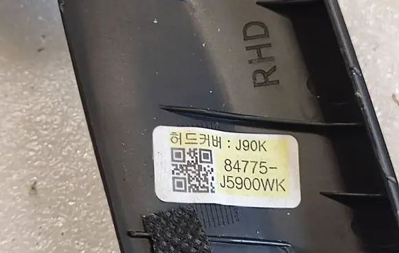 KIA Stinger Other interior part 84775 J5900WK