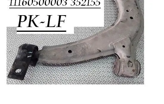 Peugeot Partner Front lower control arm/wishbone 11160500003 352155