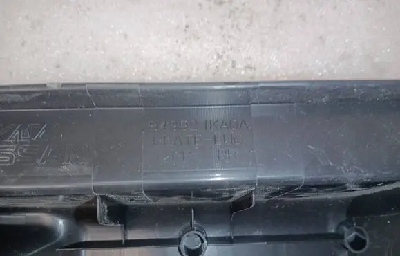 Nissan Juke I F15 Trunk/boot sill cover protection 849921KA0A