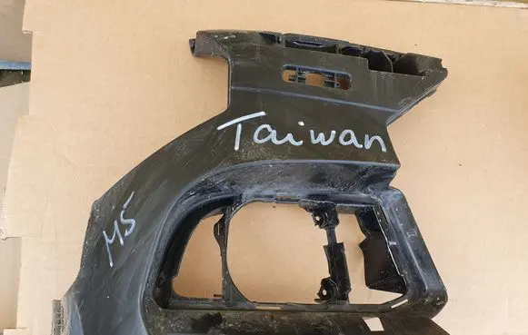 Front bumper support beam