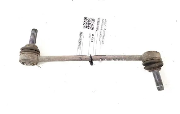 Jaguar I-Pace Front anti-roll bar/stabilizer link HK833B438AA