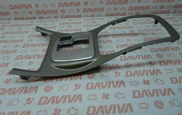 Ford Galaxy Gear shifter surround trim plastic 6M21U045H20B