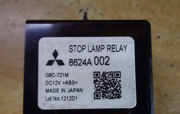 Mitsubishi ASX Rear light relay 8624A002