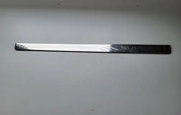 Skoda Superb B8 (3V) Front sill trim cover