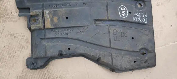 Front underbody cover/under tray