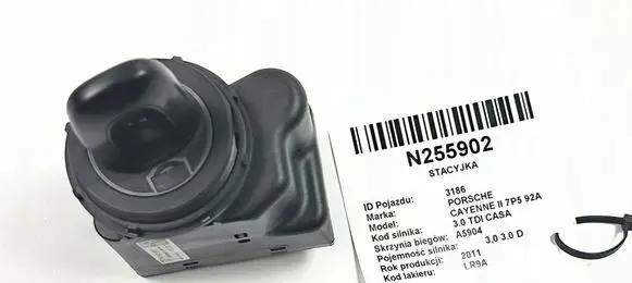 Porsche Cayenne (92A) Ignition lock 7PP905865E