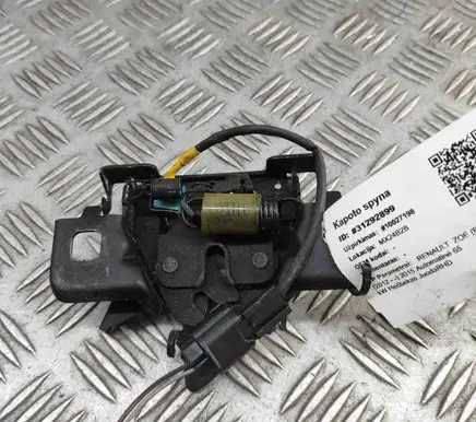 Renault Zoe Engine bonnet/hood lock/catch 656011705R