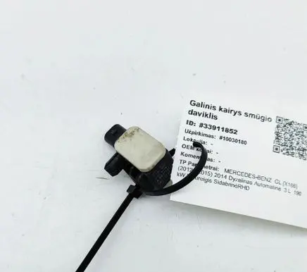 Mercedes-Benz GL X166 Airbag deployment crash/impact sensor A1668210151 56054085AA