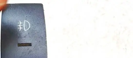 Hyundai Getz Fog light switch 