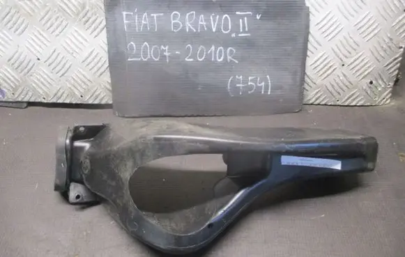 Fiat Bravo Cabin air duct channel 51791886