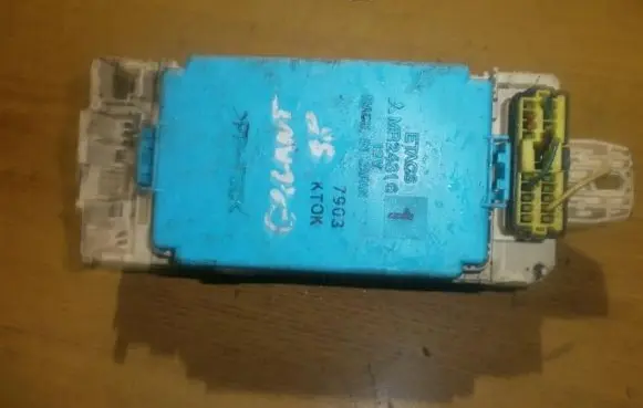 Fuse box set