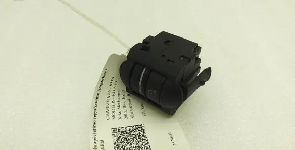 Panel lighting control switch