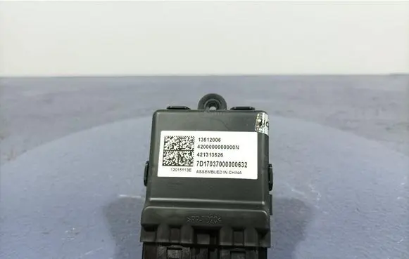 Other control units/modules