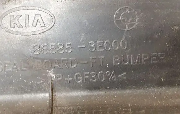 KIA Sorento Radiator trim 865853E000