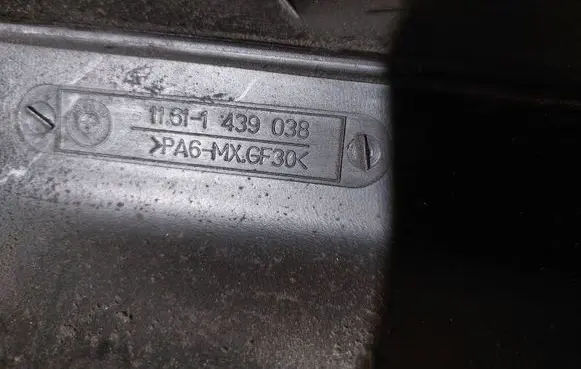 BMW X5 E53 Engine cover (trim) 1439038