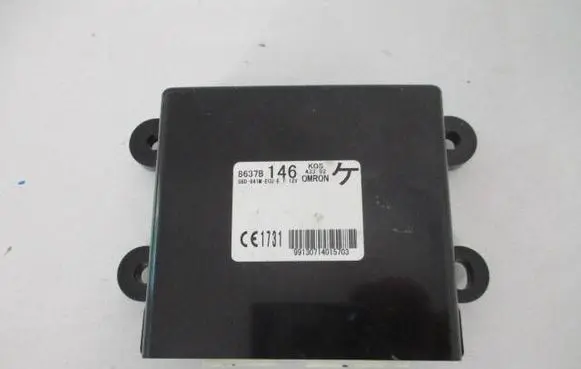 Door control unit/module