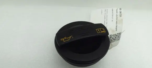 Audi A5 8T 8F Oil filler cap 06C103485T