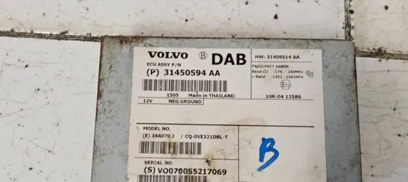 Volvo V50 Aerial antenna amplifier 31450594AA