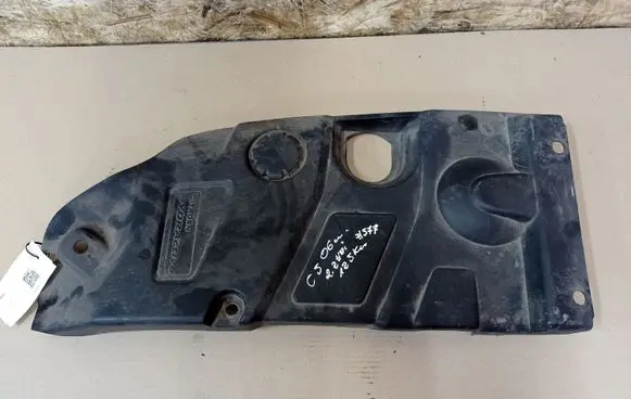 Citroen C5 Engine cover (trim) 9653509477 9650243477