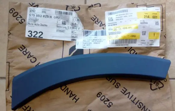 Seat Ateca Rear arch trim 575853025H NE67914