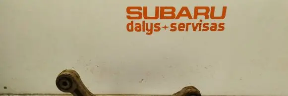 Subaru Forester SG Rear control arm