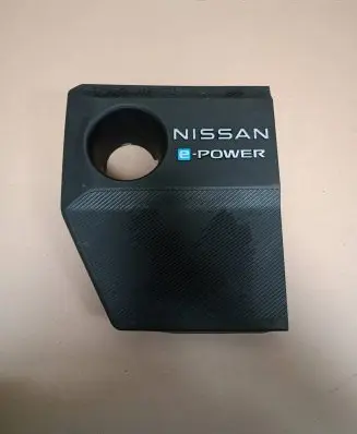 Nissan X-Trail T33 Engine cover (trim) 140416ua0a
