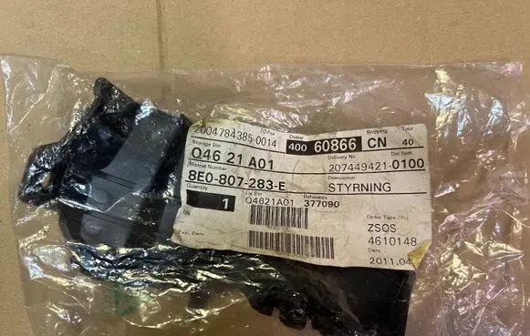 Audi A4 S4 B7 8E 8H Fender mounting bracket 8E0807283E